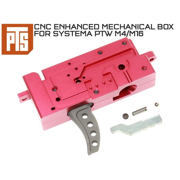 PTS-0068　【正規品】PTS CNC強化メカボックス SYSTEMA PTW