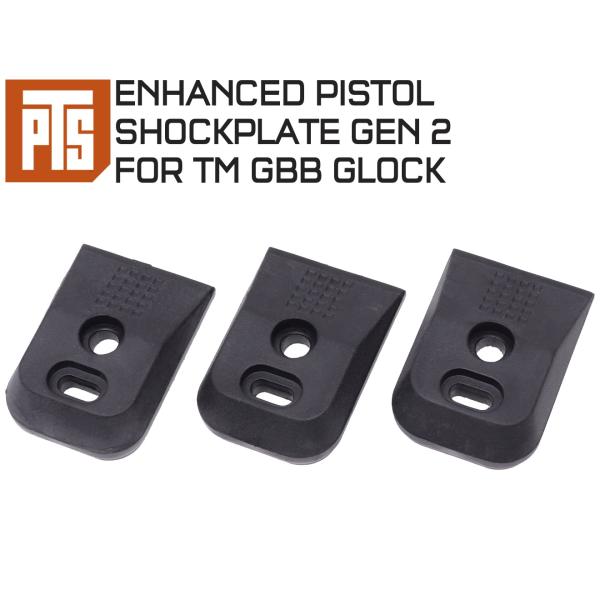 PTS-0110　PTS エンハンスド ピストルショックプレート Gen2 GLOCK 3ピースパッ...