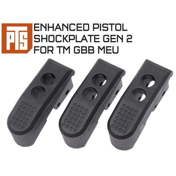PTS-0111　PTS エンハンスド ピストルショックプレート Gen2 1911 3ピースパック...