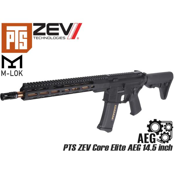 PTS-AEG-002　PTS ZEV Core Elite Carbine 14.5インチ w/ ...