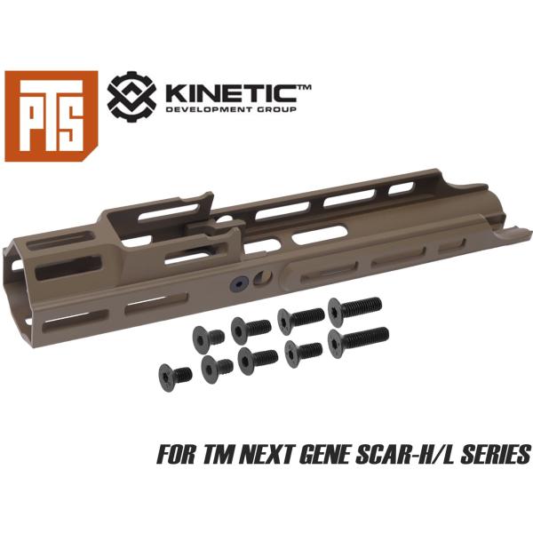 PTS-KN0010　PTS Kinetic SCAR MREX M-Lok Mk.2 4.25イン...