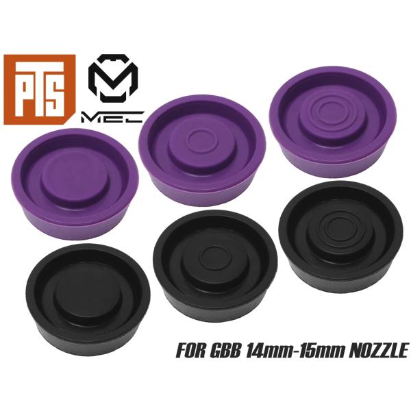 PTS-ME0012　PTS MEC V ピストンヘッド for GBB 14mm〜15mm ノズル