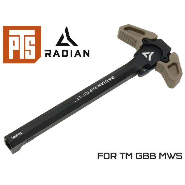 PTS-RA0005　PTS Radian Raptor-LT アンビチャージングハンドル TM G...