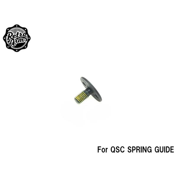 RA-AE-103　RETRO ARMS QSCスプリングガイド用 センタースクリュー