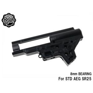 RA-AE-115　RETRO ARMS CNC ギアボックス for SR25 QSC 8mmベアリング仕様｜militarybase