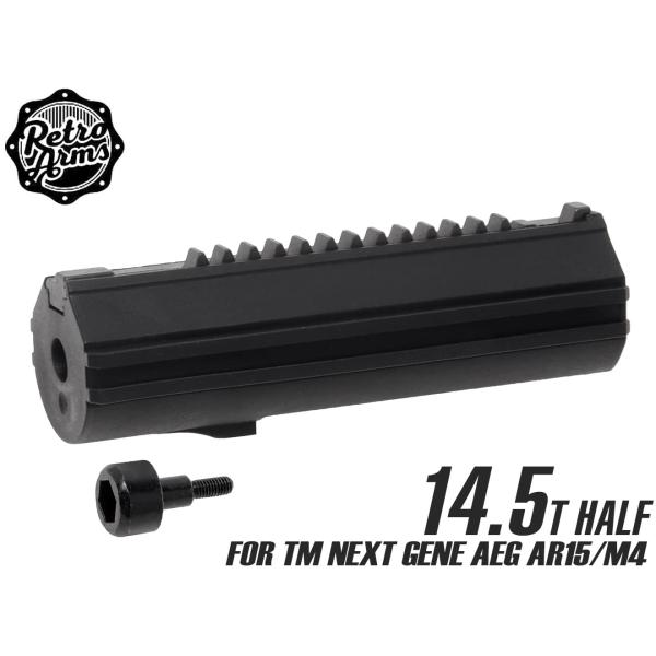 RA-AE-127　RETRO ARMS ナイロンファイバー ピストン 14.5T スチールティース...