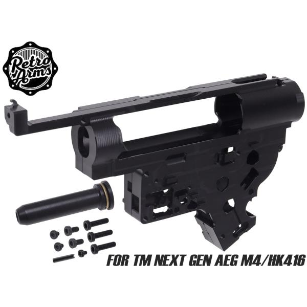 RA-AE-169　RETRO ARMS A7075-T651 CNC メカボックス 8mm for...