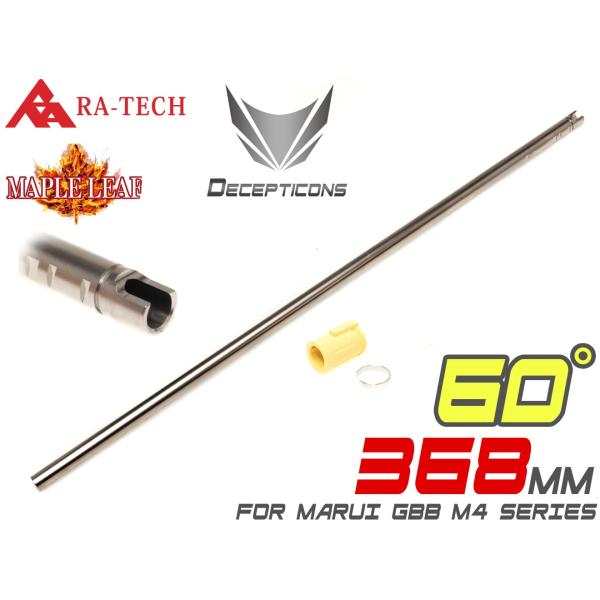 RAG-Marui-047　RA-TECH 6.02 TNインナーバレル ＆ DECEPTICONS...