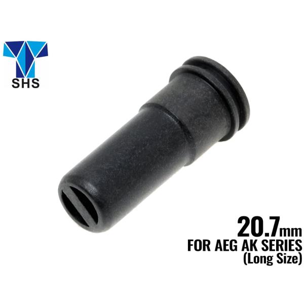 SH-NOZ-TZ0106　SHS エアシールノズル ACURA 20.7mm AK ロング