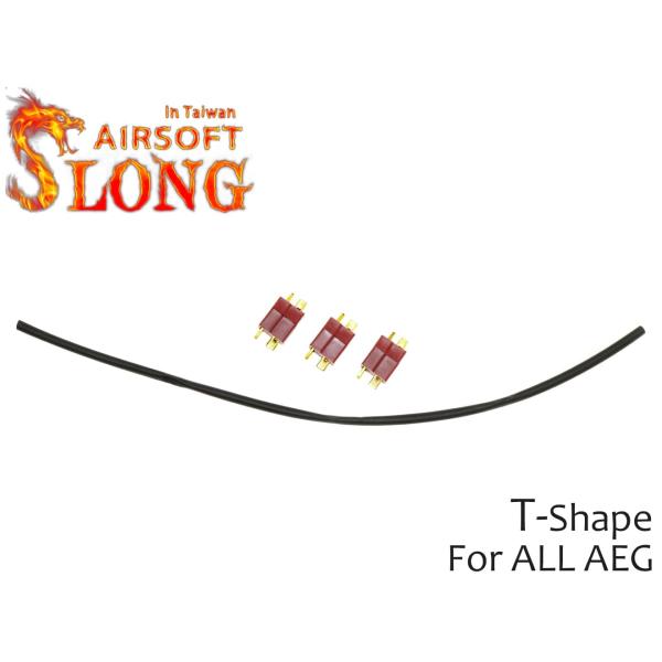 SL-00-13　SLONG AIRSOFT 2Pコネクターセット