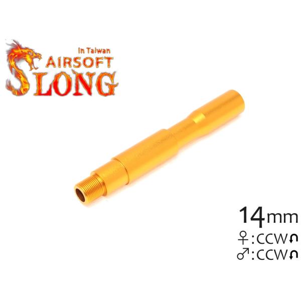 SL-00-35C　SLONG AIRSOFT 4.5インチ アウターバレルエクステンション M4A...