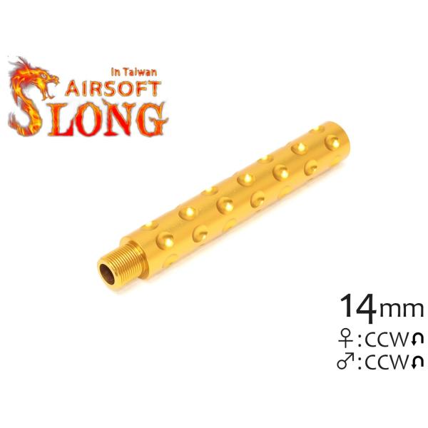 SL-00-69C　SLONG AIRSOFT 117mm アウターバレルエクステンション ディンプ...