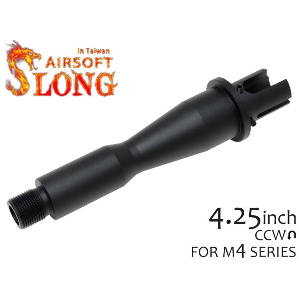 SL-00-72　SLONG AIRSOFT AEG M4  4.25インチ アウターバレル 14m...