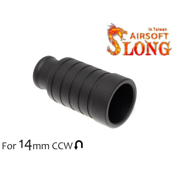 SL-00-80　SLONG AIRSOFT ファイアドラゴン フラッシュハイダー ライトグルーブ ...