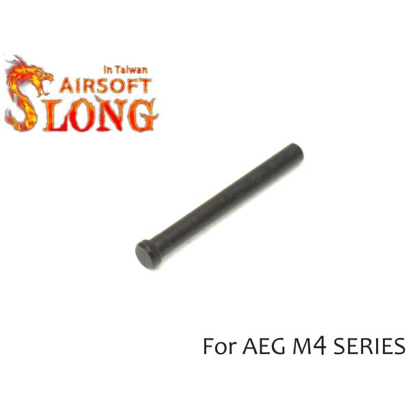 SL-00-84　SLONG AIRSOFT AEG M4 トリガーロックピン