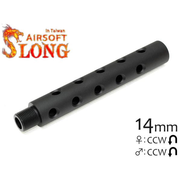 SL-00-86　SLONG AIRSOFT 117mm アウターバレルエクステンション Φ19 ピ...