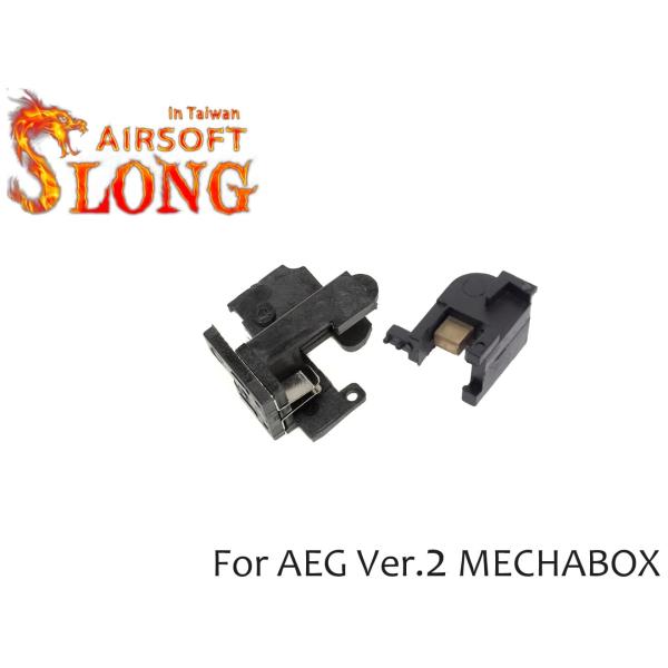 SL-00-98　SLONG AIRSOFT 強化スイッチSET VER2