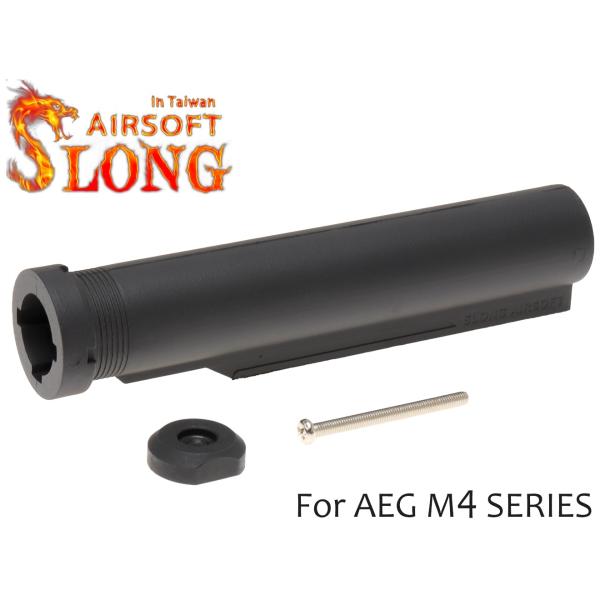 SL-ABP-008　SLONG AIRSOFT ナイロンファイバー M4 軽量バッファチューブ f...
