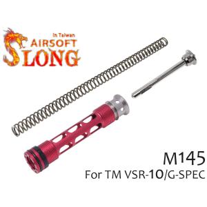 PD-AC-014 PDI ニュートリガー2 w/ ピストンエンドSET 東京マルイ VSR