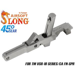 LayLax ライラクス PSS テフロンシリンダー 東京マルイ VSR-10用 送料