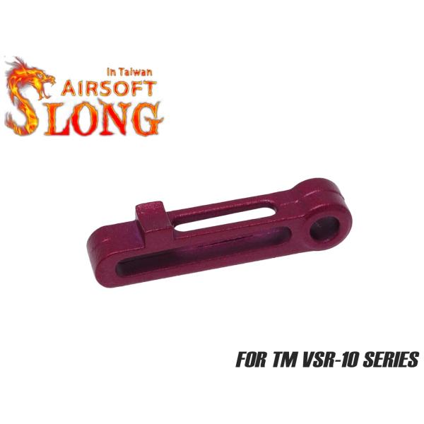 SL-ACP-031　SLONG AIRSOFT ワイドホップテンションレバー VSR-10