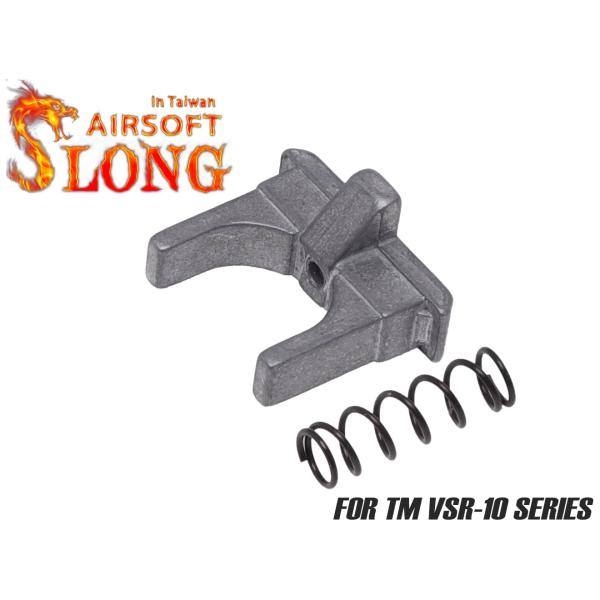 SL-ACP-037　SLONG AIRSOFT 強化チャンバーBBストッパー VSR-10