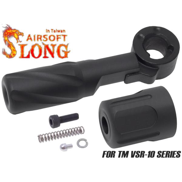SL-ACP-047B　SLONG AIRSOFT LR ツイストボルトハンドル&amp;エンドキャップ f...