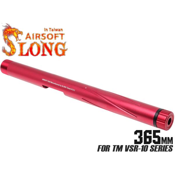 SL-ACP-053R　SLONG AIRSOFT アルミCNC スパイラルフルート アウターバレル...