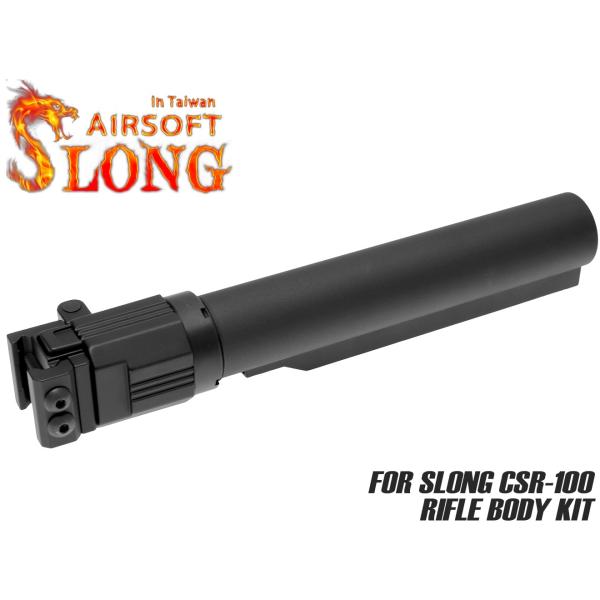 SL-ACP-056B　SLONG AIRSOFT TFストックアダプター for CSR-100
