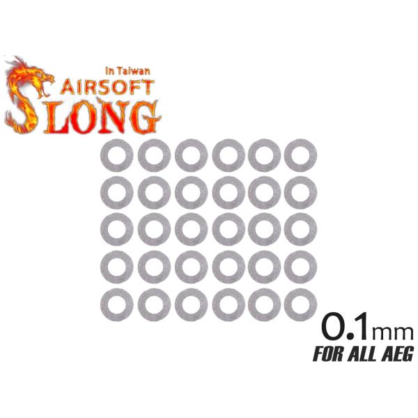 SL-ASP-014　SLONG AIRSOFT メカボックス ステンレスシムセット 0.1mm 3...