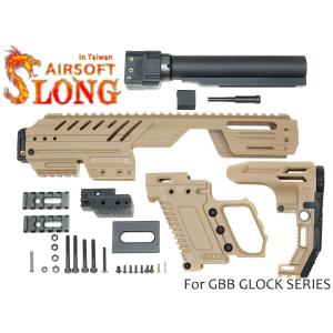 SL-CVK-001BR　SLONG AIRSOFT MPG-KRISS XI コンバージョンキット...