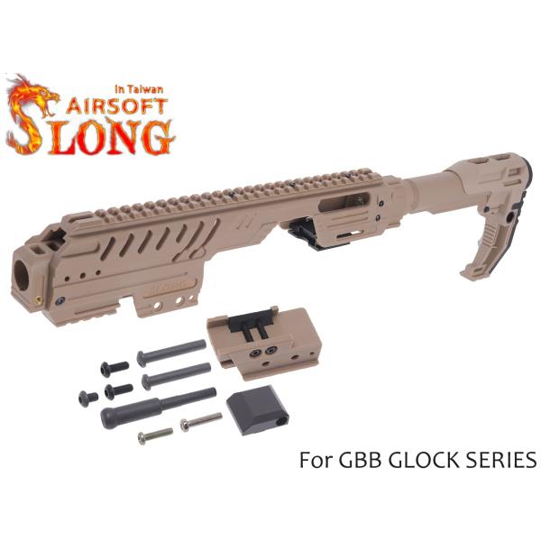 SL-CVK-002BR　SLONG AIRSOFT MPG-KRISS コンバージョンキット fo...