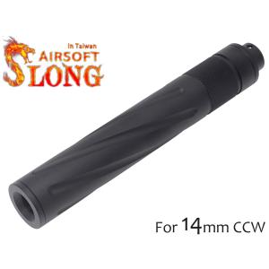 KM企画】Φ40 ライトウエイトサイレンサー 290 mm 160g M14正逆両ネジ
