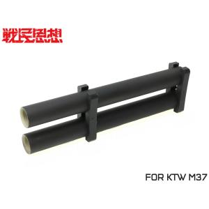 KTW エアガン 用 マガジン イサカ M37 2個セット : HBLT - 通販