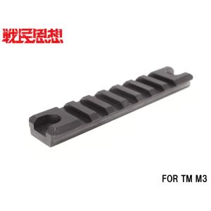 キャロムショット 木製グリップ 東京マルイ コルトパイソン 用 紫檀