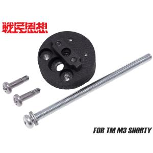 MARUZEN（マルゼン） ワルサーP99ブローバック用 メタルアウターバレル