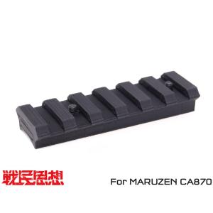 KM-Head サイレンサー アダプター マルゼン CA870 M1100 shorty 共用