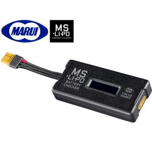 TOKYO MARUI（東京マルイ） MS リポバッテリー スタンダード 7.4V