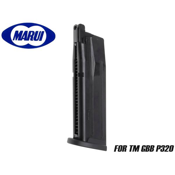 TKM-GBB-007　東京マルイ ガスブローバックガン P320用 スペアマガジン　