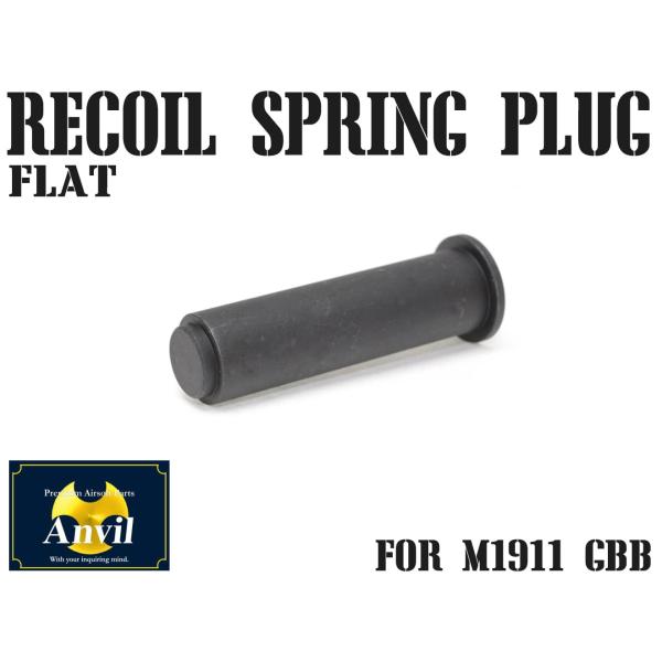 TM-GMP-D06-SB　Anvil M1911 リコイルプラグ フラット ブラック