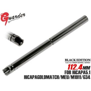 GP385 G&P GP385 M870スチールフォールディングストックSET : MILITARY