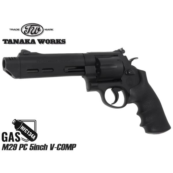 TNK-M29HW5V3VC　タナカワークス S&amp;W M29 パフォーマンスセンター 5インチ ブイ...