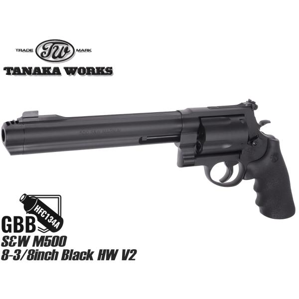 TNK-M500-HW-GG8V2　タナカワークス ガスガン S&amp;W M500 8-3/8インチ ブ...