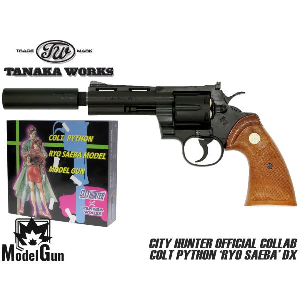 TNK-P357HW4MG-CHDX　タナカワークス シティハンター 40周年記念 Colt Pyt...