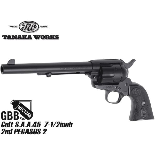TNK-SAA45-2-005　タナカワークス Colt S.A.A.45 7-1/2inch 2n...