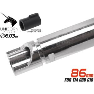 ActionArmy AAC T10 TACTICAL10 CNCアルミ20mmレイルセット B メール便