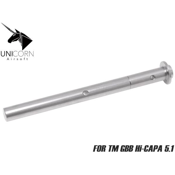 UNC-HC-RC001S　UNICORN AIRSOFT ステンレスCNC リコイルスプリング ガ...