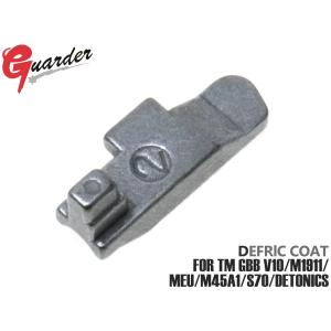 V10-49　GUARDER 強化スチール ノッカーロック for マルイ V10/M1911/MEU/M45A1/S70/Detonics｜militarybase