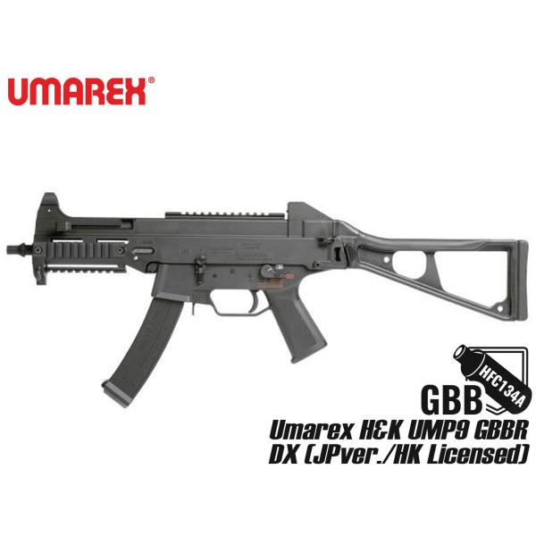 VF2J-LUMP9-BK81　Umarex H&amp;K UMP9 GBBR DX (JPver./HK...