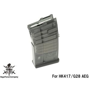 Airsoft Artisan G28ハンドガード Black (VFC・Umarex HK417 AEG/GBB